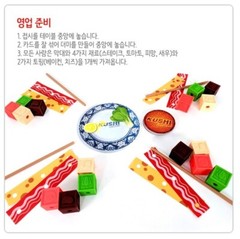 Master of Skewers Board Game Extension Pack Set 꼬치의 달인 Kushi Express GrandMaster