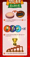 Master of Skewers Board Game Extension Pack Set Kushi Express GrandMaster 꼬치의 달인