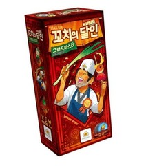 Master of Skewers Board Game Extension Pack Set 꼬치의 달인 Kushi Express GrandMaster