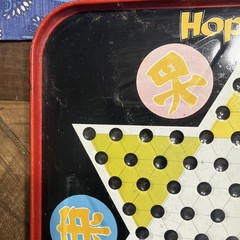 Vintage 1960’s Hop Ching Chinese Checkers Metal Board ONLY Pressman Toy Corp