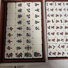 Nintendo Yakuman Mahjong Tile Set Aluminum Case Vintage 144 Tiles Japan