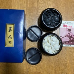 Go Board & Stones Set Folding Wooden Board Traditional Game From Japan