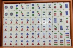 Vtg 60s Triple Layer Yellow Lucite Mahjong Set 148 Hand Carved & Painted Tiles