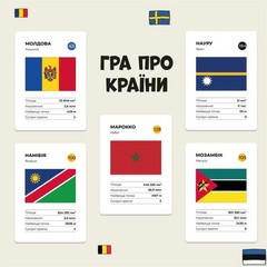 Ukrainian game. Educational Geography Game for the Whole Family