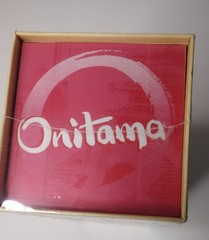Onitama Board Game by Arcane Wonders 2-Play, 15 mins, Ages 10+ MPN# AWGDTE02ON