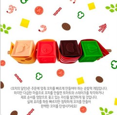 Master of Skewers Board Game Extension Pack Set Kushi Express GrandMaster 꼬치의 달인