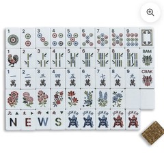 Honey Weave Inspired 4-Layer American Mahjong Tiles
