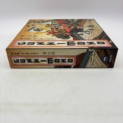 Gunkimono COMPLETE Renegade 2018 Jeffrey Allers Army War Japan Military