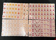 2025 McDonald’s Ultraman Mini Mahjong Set China Limited Edition