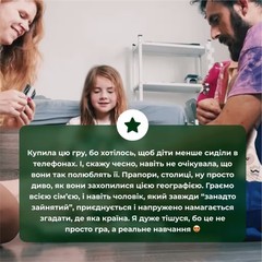 Ukrainian game. Educational Geography Game for the Whole Family