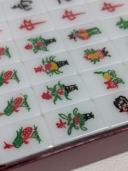 Vintage Mahjong Travel Set 144 Multicolored Tiles 2 Dice & Case