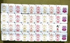 American Mahjong Tiles Deep Purple Engraved 4-Layer Acrylic