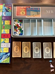 Vintage Japanese New Bankers Board Game Complete Mount Monopoly Style Japan