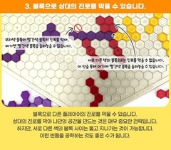 Korea Board Game Gemblo