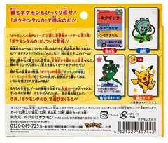 Pokemon Center Taruka Japanese Playing Cards Karuta Japan 2025