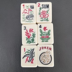 VTG American Mah Jongg Set Taiwan 166 Tiles 1986 Wright-Patt 1996-98 NMJL Cards
