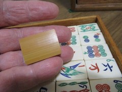 Antique Mahjong 5 Drawer Wood Box Set Bamboo Bone Mah-Jongg