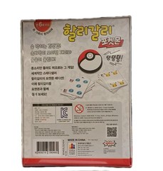 [1+1] Halli Galli Pokemon Card Game Board Game Korean Edition Pikachu NEW