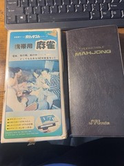 VTG 1973 An Jar Brand Pocket Japanese Mahjong Game W/ Magnetic Tiles W/ Box