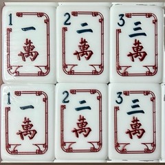 American Mahjong Tiles 160 Engraved 1.4” Acrylic Tiles •Racks & Pushers •Mat