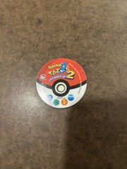 Pokemon Tazos 2 – KABUTO, KABUTOPS Evolución Lentricular, 2D, Sabritas 2000