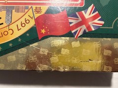 Monopoly 1997 Hong Kong Edition RARE NIB Plastic Intact