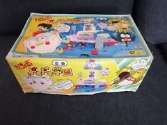 EXT RARE Yonezawa 1984 GUGU ガンモ GU GU GANMO Screwball scramble Kongman like
