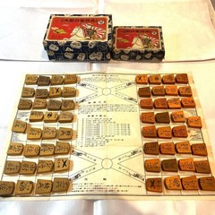 Vintage Shogi Set 2 Pieces Black Board