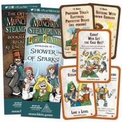 Munchkin Steampunk Promo Bookmarks Cards Set Tesla Cogs Out Seething Steampunk’d