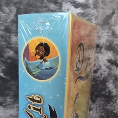 Dixit – Journey Expansion DIX05EN Brand New Factory Sealed 84 Card Expansion