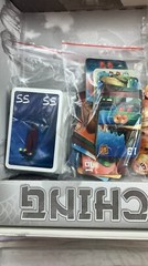 2014 Madame Ching Board Game by Hurrican Complete Great Condition