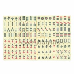 Vintage Chinese Mahjong Set Traditional 144 Tiles Mah-Jong Game Set w/ Case Box