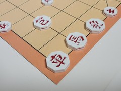 KOREAN CHESS – JANGGI – 장기 – TRADITIONAL KOREAN GAME – STURDY VINYL MAT (L10)