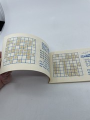 Vintage Yes & Know Invisible Ink Game Book Fleet Lee Publications 1970 Used