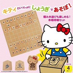 Hello Kitty First Shogi Set