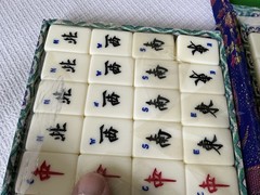 Vintage MCM Chinese Mah Jong Mah-Jongg Tile Game in Silk Case NEW Tiles READ