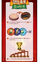 Master of Skewers Board Game Extension Pack Set 꼬치의 달인 Kushi Express GrandMaster
