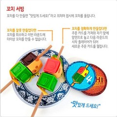 Master of Skewers Board Game Extension Pack Set Kushi Express GrandMaster 꼬치의 달인