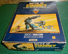 Dougram – Battle of Stanrey by TAKARA **w/English Translation**