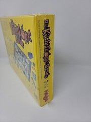 HABA 4210 Pumpkin Head Band Trick or Treat Gang Die Kurbiskopf Bande Game SEALED
