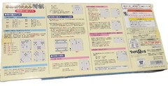 Pavilion Toys R Us Shogi Set, Compact, Folding Plastic With Holder For 40 Pcs