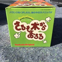 Vintage 1988 Tsukuda Original Party Game Monkeys In Tree Family Game NOS