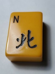VINTAGE MAH JONG TILES CHINESE BAKELITE 1 1/4″ tall 7/8″ wide 1/2″ thick