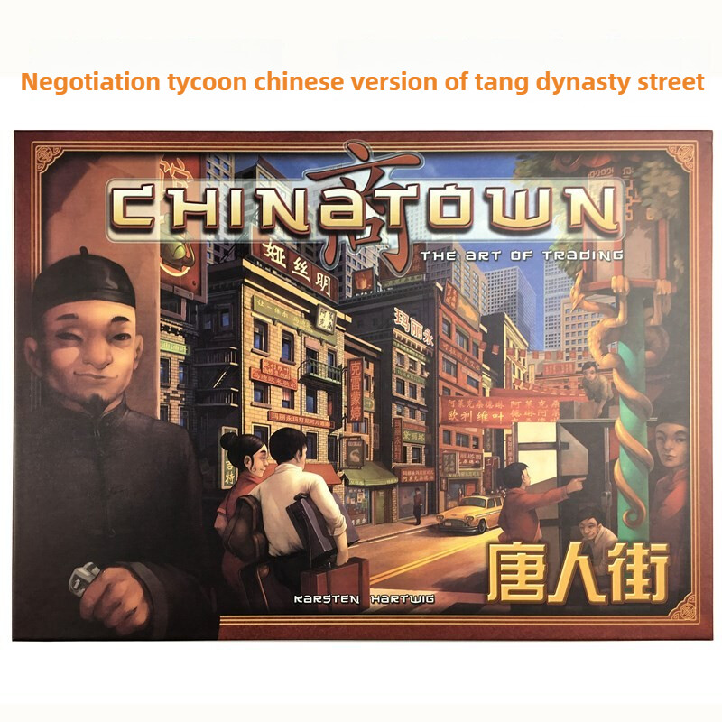 Chinatown Board Cards Negotiation Tycoon 3-5 adult party game Chinese version