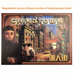Chinatown Board Cards Negotiation Tycoon 3-5 adult party game Chinese version