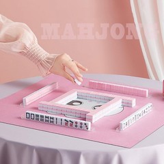 Compact 20mm Pink Travel Mahjong Set with Racks & Instructions for 4 Players