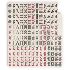 American Mahjong Game Set, “Blue Calico” with Floral Blue Soft Case