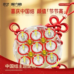 NEW QIYI 2025. LIMITED EDITION CLOCK. Rare!