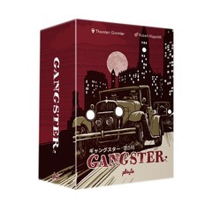 🔫 Gangster – Take Control of Chicago’s Underworld!