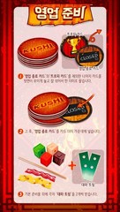 Master of Skewers Board Game Extension Pack Set Kushi Express GrandMaster 꼬치의 달인